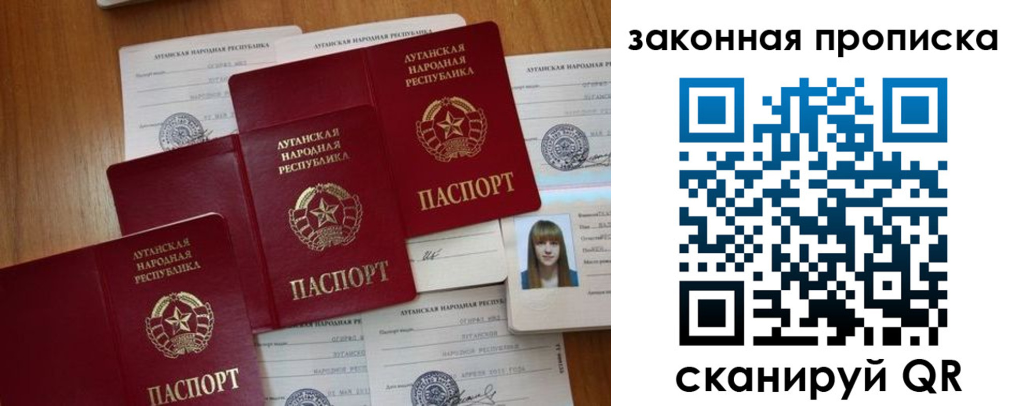 временная регистрация в Бокситогорске